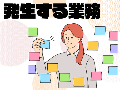 お墓の管理者になると発生する業務